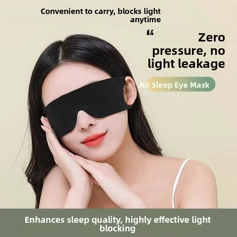 

S Eye Mask ex Skin-friendly Breathable Light-bloing Eye Protection for Morning Nap Evening Sp