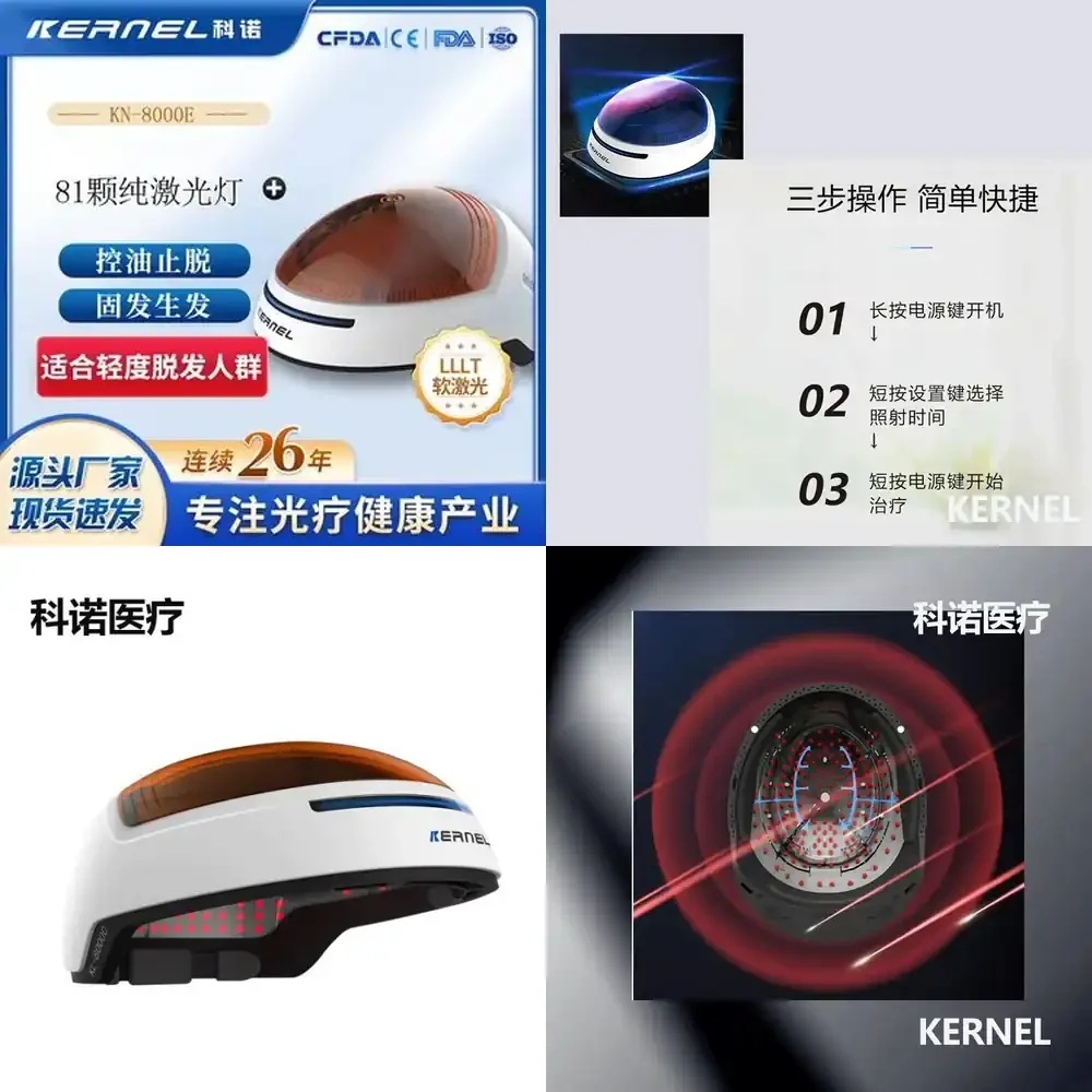 LLLT Low-Level Therapy Hair Growth Device for KN-8000E Keno to Regulate Sebum Secretion and Promote Hair Growth