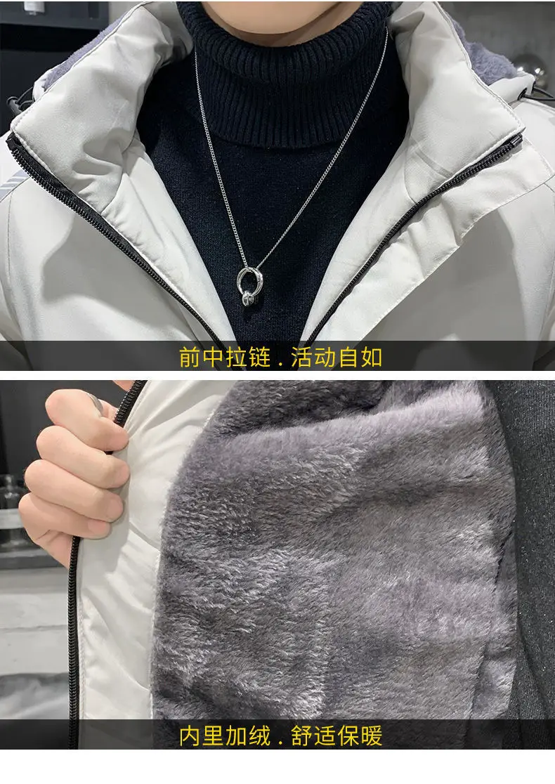 Winter New Parkas Men Wind Proof Warm Casual Parkas Fashion Jacket Men Trend Versatile Korean Loose Casual Fleece Thick Parkas