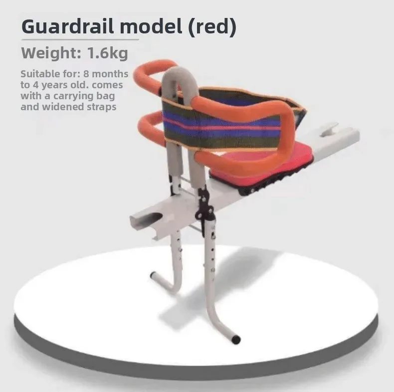 Variant: Red   guardrail