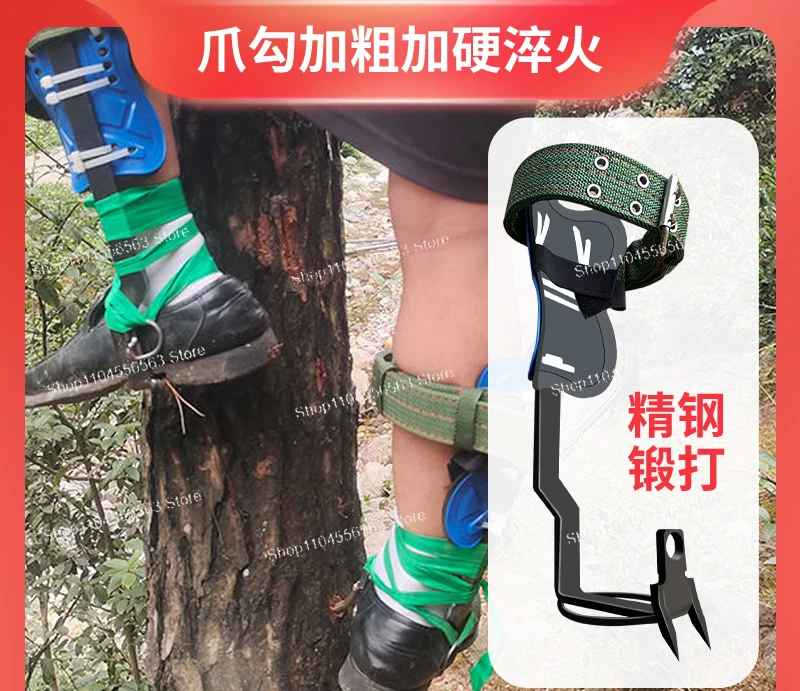 Tree climbing tools Non-slip outdoor tree climbing nails shoe clasp trees