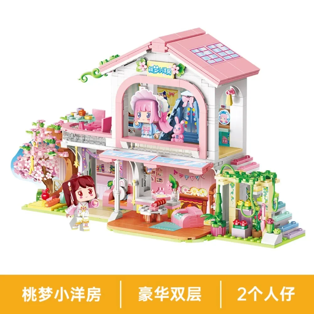 Keeppley Blocks Mini World Series Exquisite and Cute Small House Girl Villa Model Assembly Puzzle Toy Children's Christmas Gift