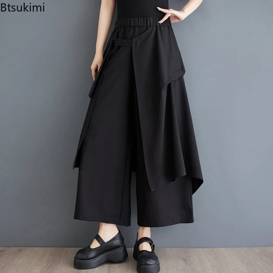 2025 Gothic High Waist Wide Leg Pants Women's Chic Irregular Design Loose Casual Culottes False Two Piece Pants Women Streetwear