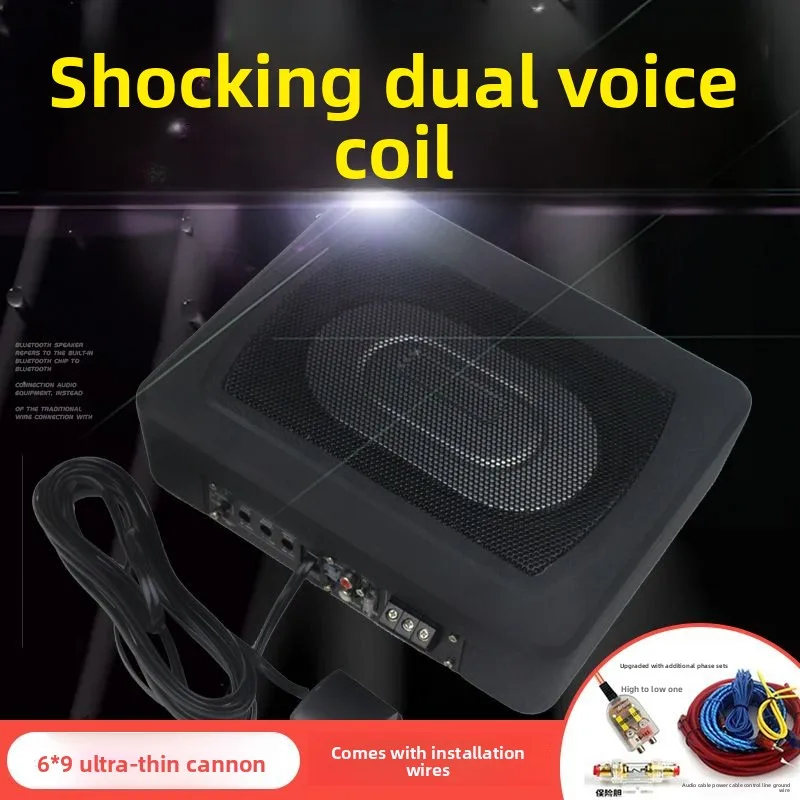 

6X9 Car Subwoofer Car Seat Audio 12v Active Special Ultra-thin and Overweight Subwoofer Car Reassembly and Installation Cable
