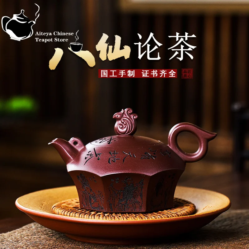 Yixing Clay Teapot Half Handmade Purple Blood Sand, Eight Immortals Tea, Kung Fu Tea Set, Chinese Tea Pot, Original Mine, 300ml