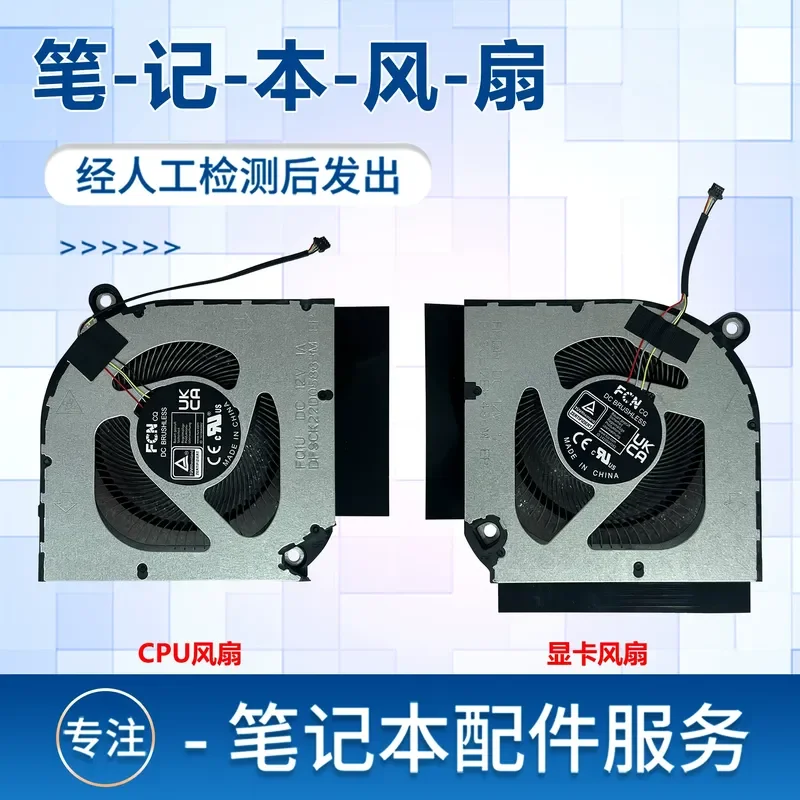 for Acer Predator Neo 16 2023 PHN16-71 PHN16-72 PHN18 N22Q22 Cooling Fan N23C12 Replacement Part