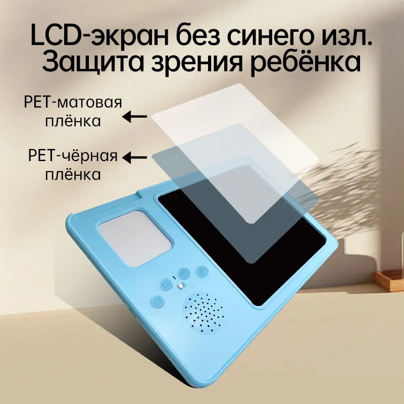 Russische pädagogische Graffiti Früherziehung Maschine Kinder Sprache Aufklärung Audiokarte Maschine Zeichenbrett Spielzeug