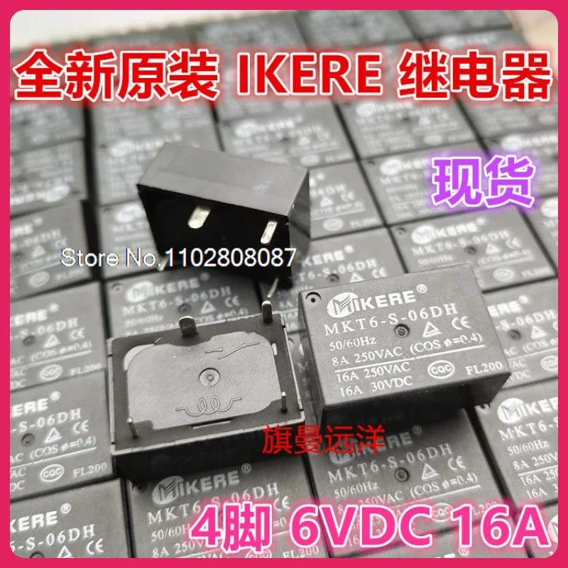 

（5PCS/LOT） MKT6-S-06DH 6V 6VDC 16A HF7520