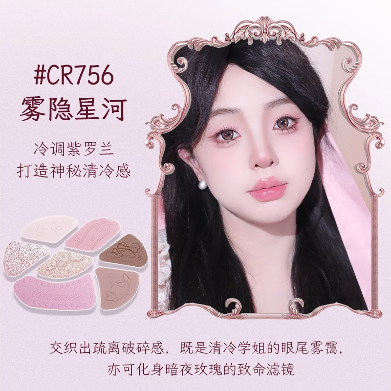 ColorRose 7 color eyeshadow palette Western antique for face, long-lasting, non-smudged matte, light makeup, eye makeup