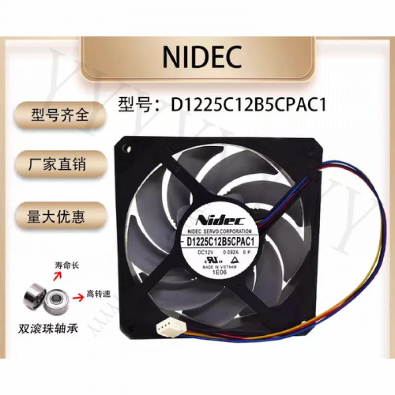 

Y + ДЛЯ NIDEC D1225C12B5CPAC1 DC12V 0.092A 12025 12 СМ 4-проводной охлаждающий вентилятор