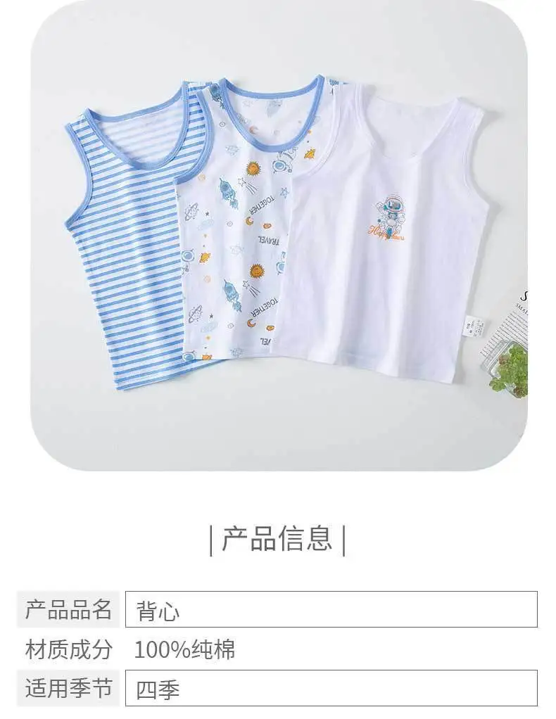 3-teiliges Set Sommer-Kinderwesten Klasse A für Jungen und Mädchen aus reiner Baumwolle, dünne ärmellose Trägerhose, 100% Baumwolle Oberteil – Detail 6