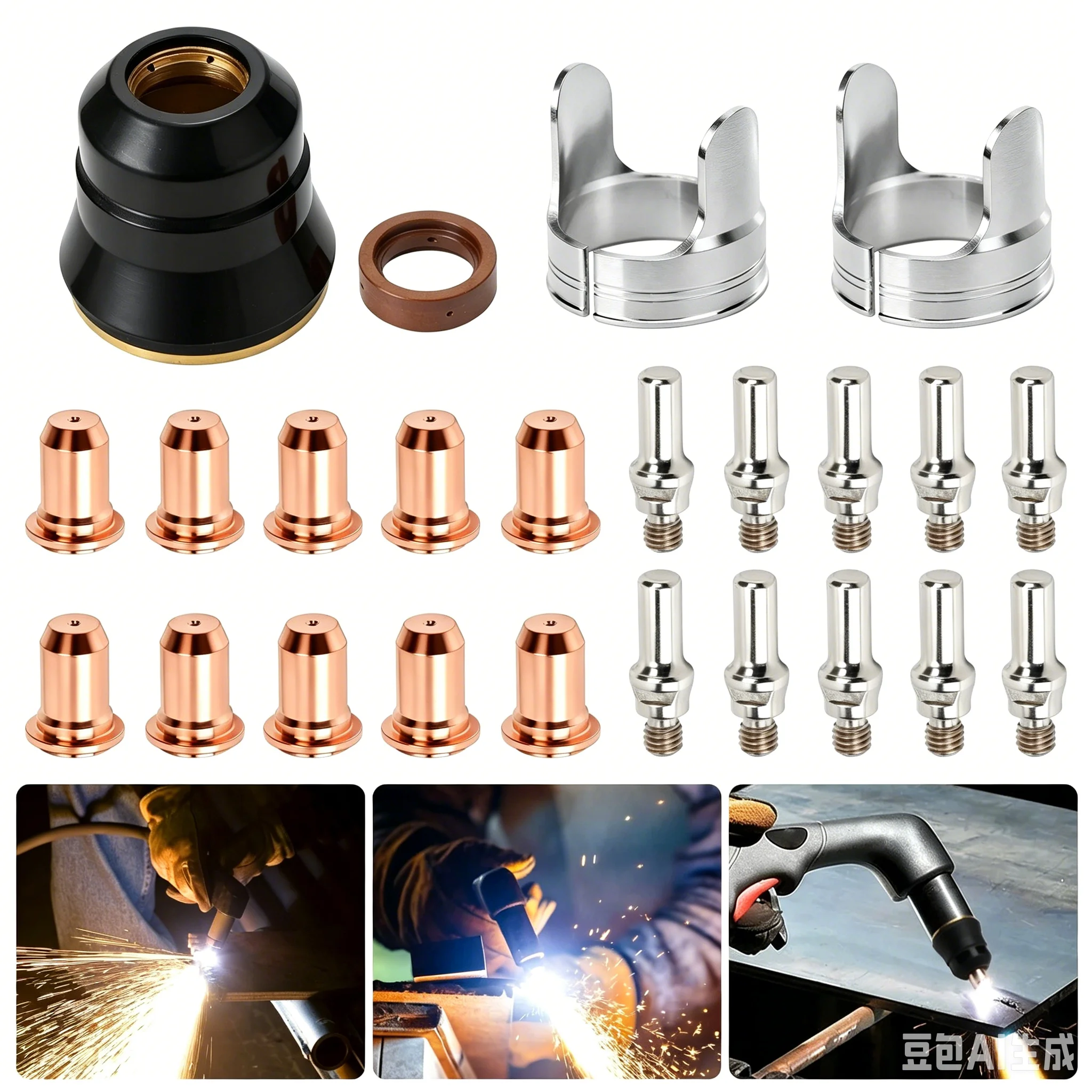

24 PT40 plasma cutting machine consumables, electrode nozzle eddy current ring ceramic nozzle protective sleeve bracket