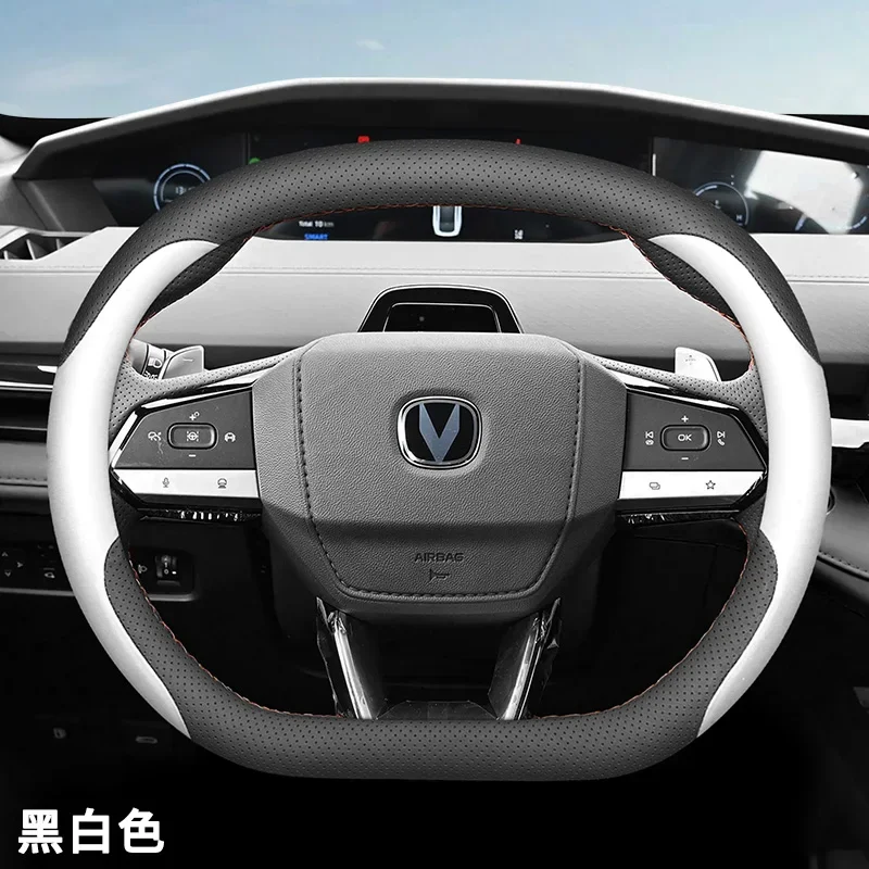 For 2024 Changan UNIV Universal Car Steering Wheel Cover Double D Type Interior Car Accessories Genuine Leather Natural Comfort