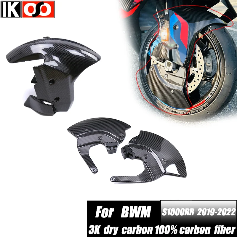 

Для BMW M1000RR 2023-2024 Thunder Deck S1000RR2019-2024 100% углеродное волокно, суппорты передних колес, воздушная направляющая пластина, боковая панель 3K