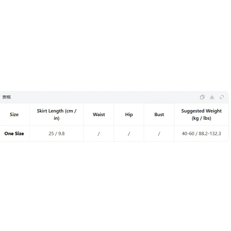 Women's Sweet Layered Mesh Pettiskirt High Waist A-Line Star Print Detachable Skirt
