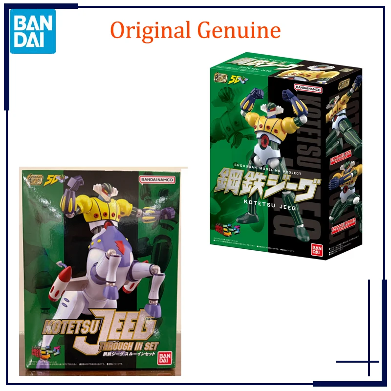 

Original Genuine Bandai Anime SMP Shokugan KOTETSU JEEG THROUGH IN SET Centaur Steel Jack Model Toy Action Figure Gifts Children