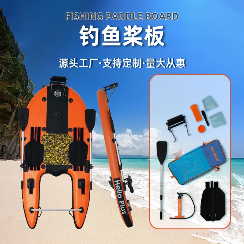 

Доска для рыбалки, надувная доска для рыбалки, уличная портативная надувная многофункциональная доска для весла, утолщенный рафтинг