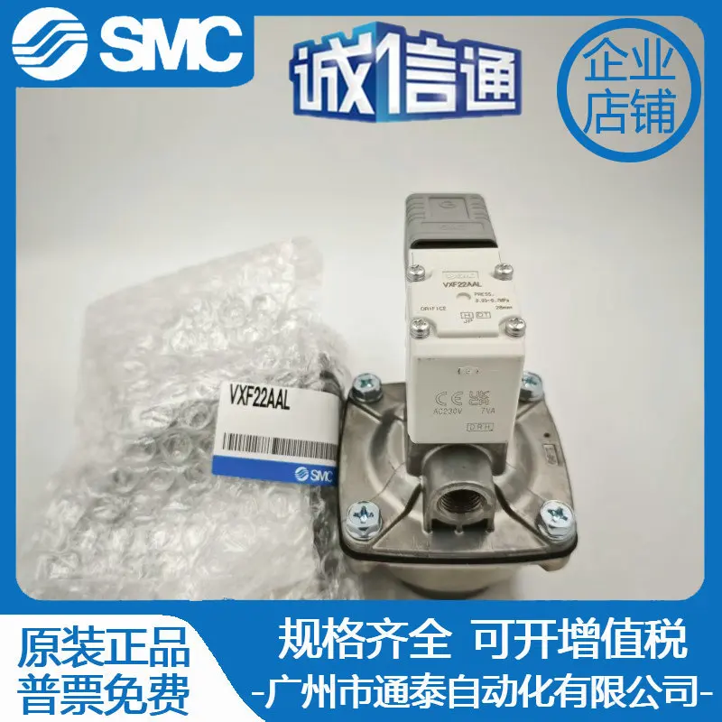 

2025 SMC Solenoid Valve VXF22AAG VXF21AAA VXF21AAG VXF22AAL