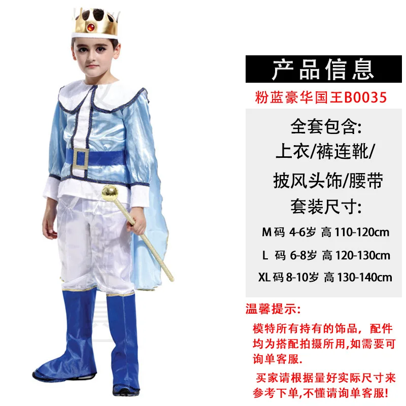 Costume Cosplay per la festa dei bambini di Halloween Costume da spettacolo del faraone per bambini King gioco di ruolo vestito arabo egiziano