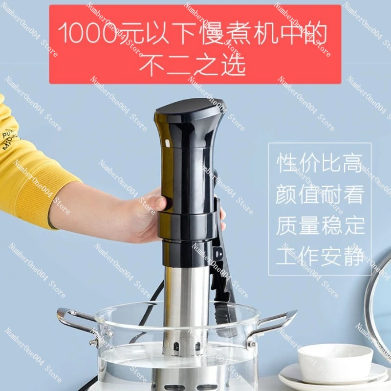 

Низкотемпературная мультиварка, домашняя коммерческая вакуумная мультиварка для стейка, размягчитель мяса