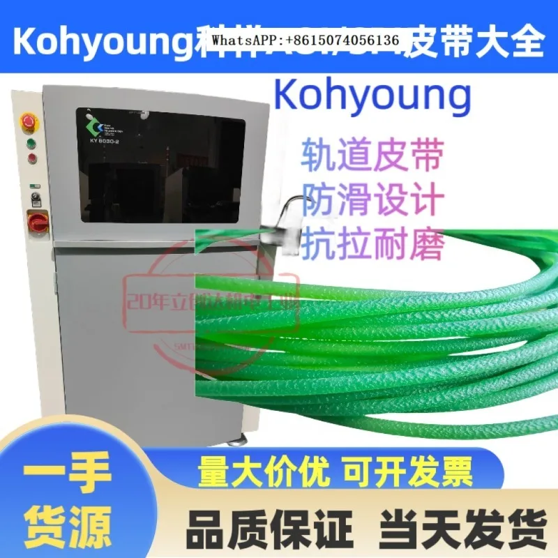 Kohyoung Korea Online SPI Rail Belt Ac-cessories Support Rod M-otor