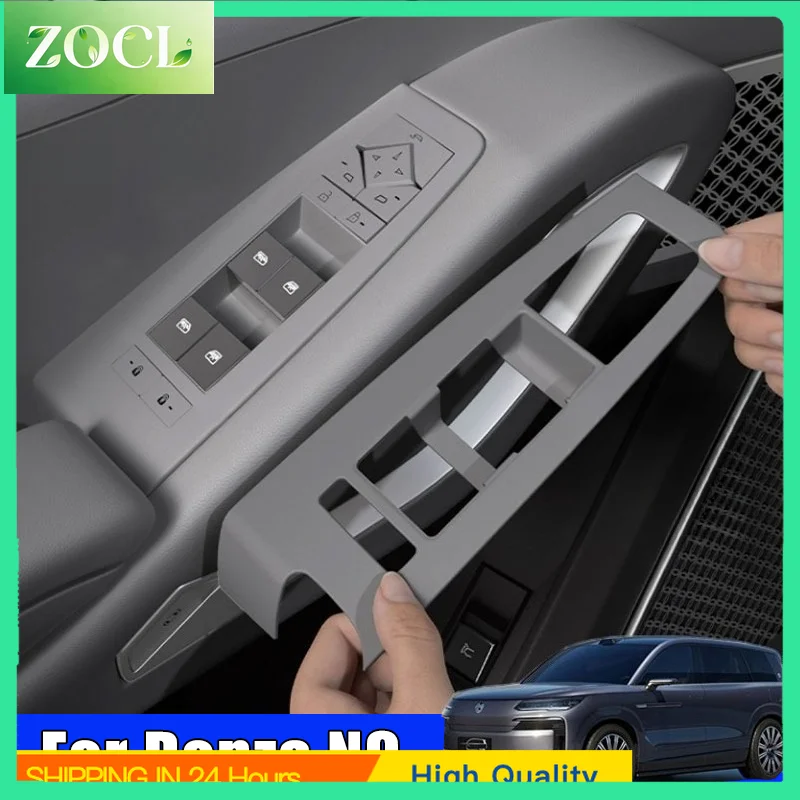 Car For Denza N9 2025 2026 Window Control Panel Silicone Pad Car Window Glass Lift Button Protector Cover Decor Interior Accesso