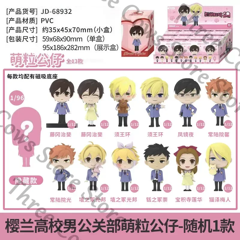 Ouran High School Host Club Tamaki Suou Fujioka Haruhi Cosplay Anime Garage Kits Figures Model Models Kit Miniature Figurine