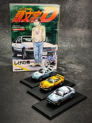 KYOSHO 1/64  Initial D Comic edtion 3 cars set  AE86 RX7 Die-cast Alloy Car Model Collection Display Gift