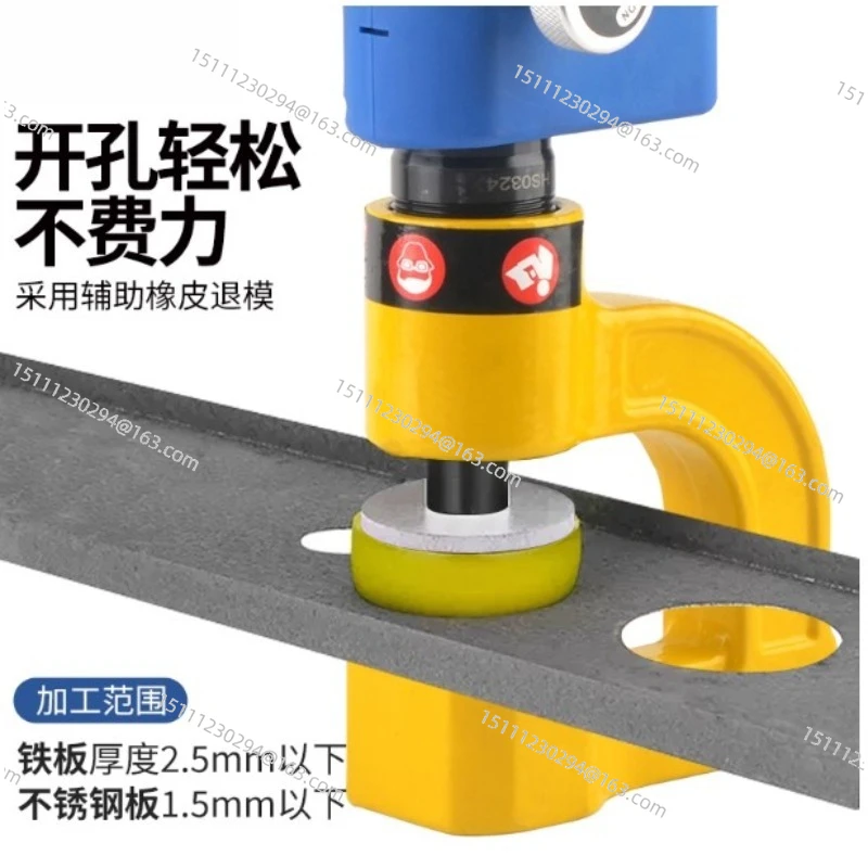 

Подходит для SYD-32 Bridge Гидравлический открывалка для отверстий без перфорации раковины из нержавеющей стали Ручной электрический небольшой перфоратор