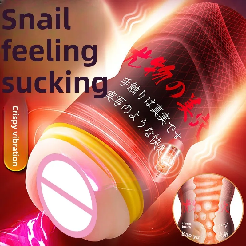 ذكر القضيب ممارسة كأس الطائرة الاستمناء مدلك ، لعبة تهتز ، تصميم مبتكر ، منتجات الجنس الخاصة والأنيقة للبالغين