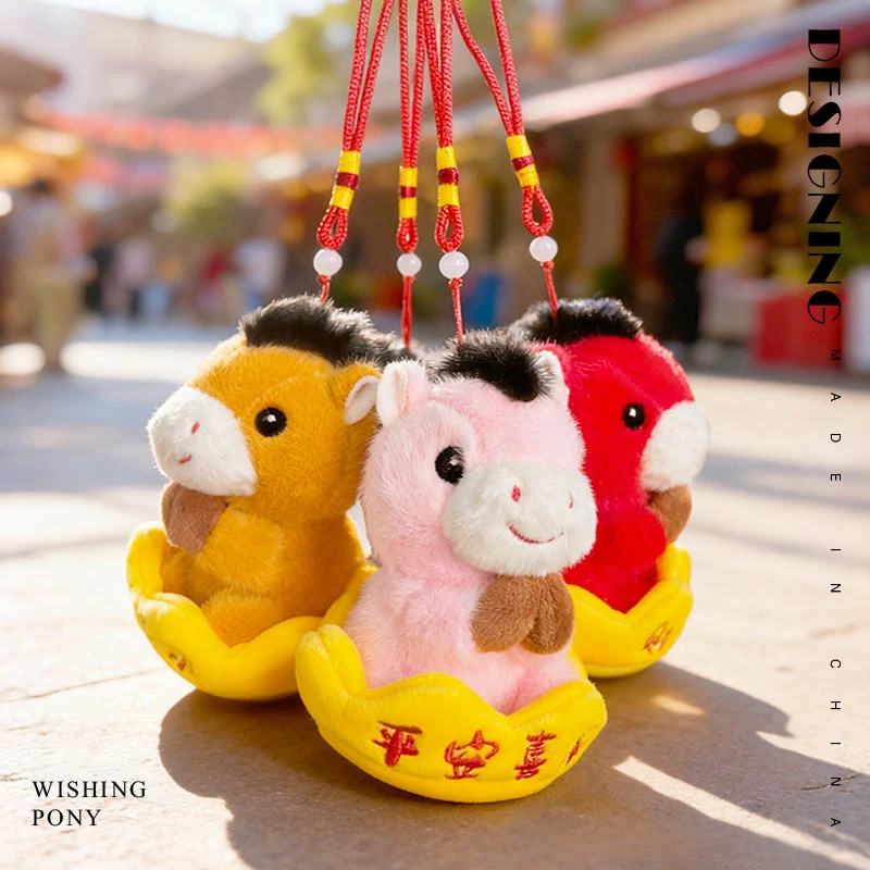 12 سنتيمتر الكرتون 2026 السنة الجديدة الحصان أفخم دمية الملونة لوتس محظوظ الحصان الحيوان دمية محشوة هدية تزيين المنزل للأطفال #1