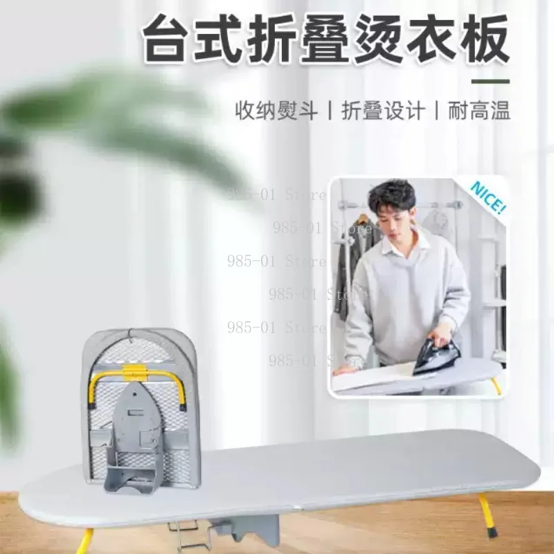 

Desktop Ironing Board with Reinforced Tabletop Household Clothes Ironing Board with Storage Rack