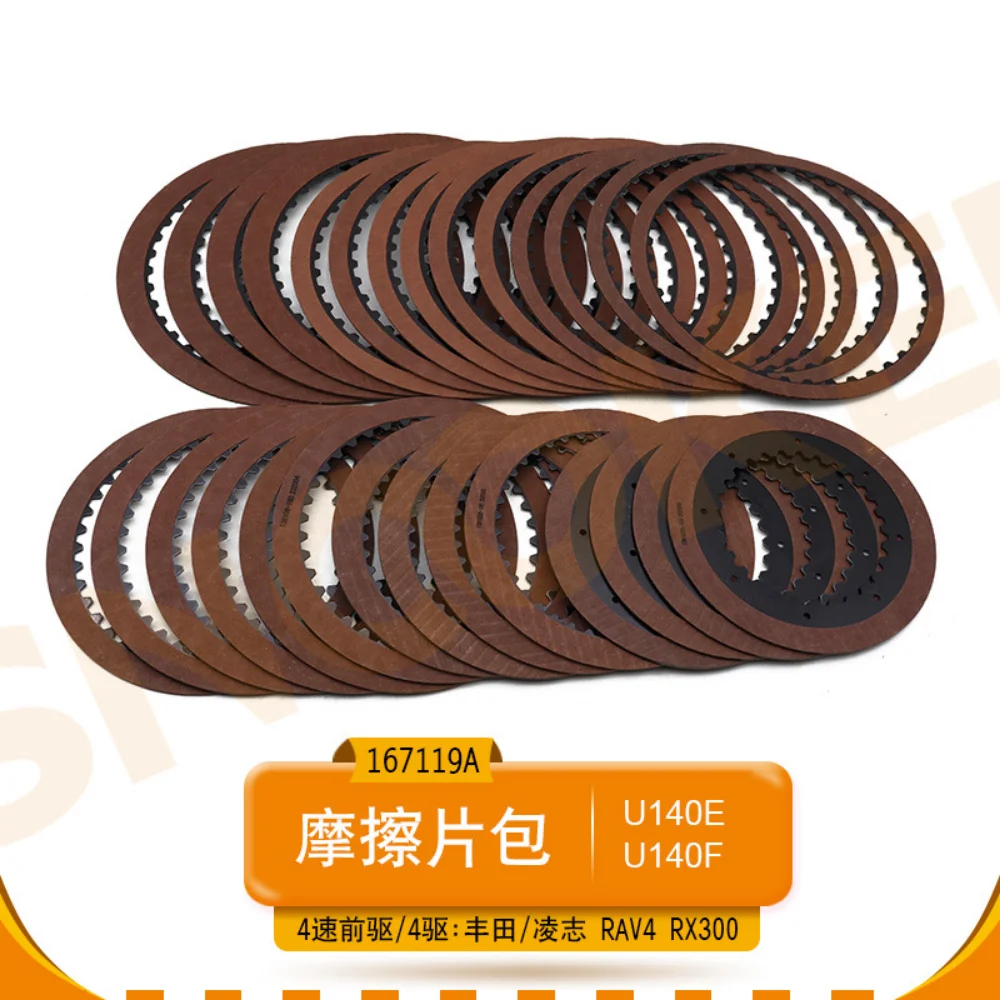 

U140E U140F Gearbox clutch friction plate package for Toyota Camry RAV4 Highlander Lexus RX300 4-Speed