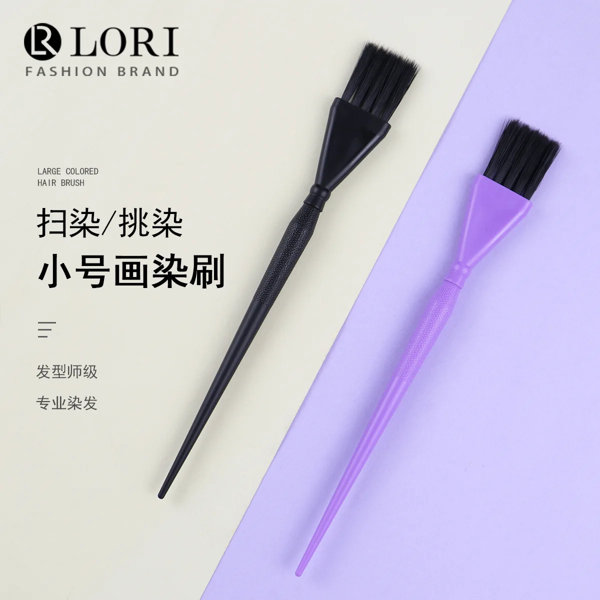 

Маленькая картина, кисть для краски, парикмахерская, инструменты для завивки и краски, оптом, пластик, заостренный хвост, ручка, кисть для запеченного масла, без волос, s