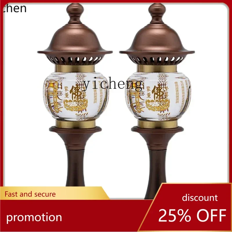 ZMLHousehold Buddha Front Lantern Pure Copper Heart Sutra Buddha Worshiping Lamp Enshrine God of Wealth Supply Lamp Ornaments