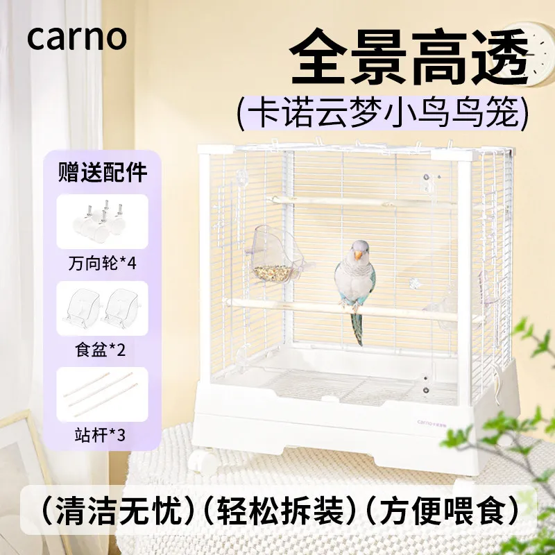 Parrot House Bird Cages Birds Large Supplies Aviary Pigeon Bird Cages Lovebird Outdoor Metal Jaula Para Canarios Bird Supplies