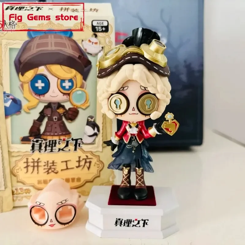 

Оригинальный набор-сюрприз Identity V: Белый Нор, Сейр, Садовник, Наемник, Джозеф, Найад, Заключенный, Проспектор, Жрица — милый подарок в слепой коробке