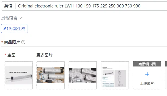 Original Electronic…