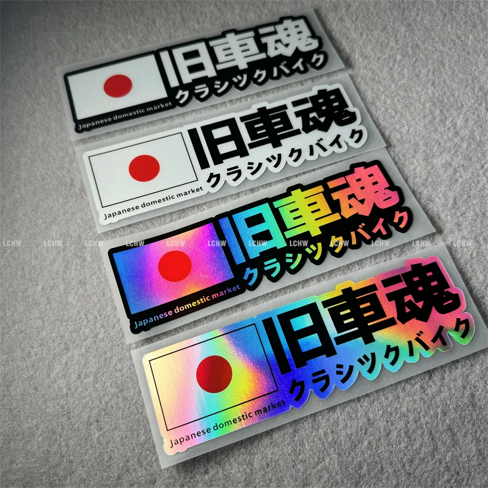 JDM Japan Domestic Market Stickers Motocross Bike Bicycle Cycling Race Decal Car Styling Graphic Personalized Sports Event Label