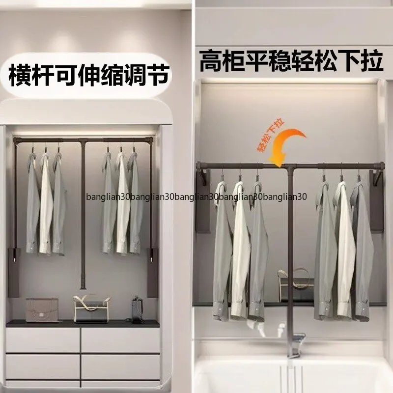 Wardrobe Lifting Clothes High Cabinet Telescopic Lifting Hanger Tie Double Buffer Automatic Return Pull-down Clothes Rod