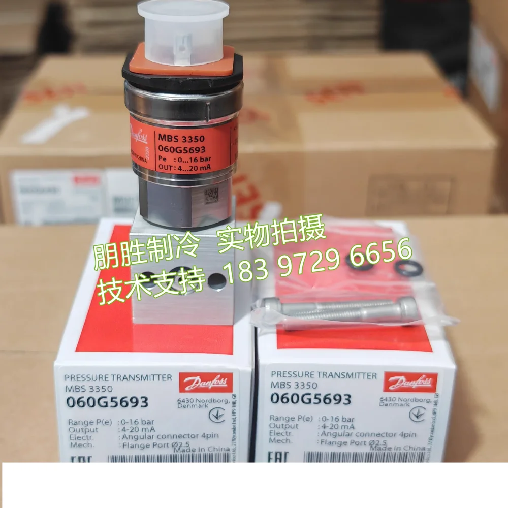 

MBS3350 060G5693 Danfoss pressure sensor 060G1474 060G1475 060G5565 060G5598
