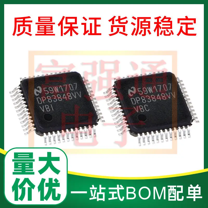 dp83848ivv-dp83848cvv-корпус-qfp48-новый-оригинал