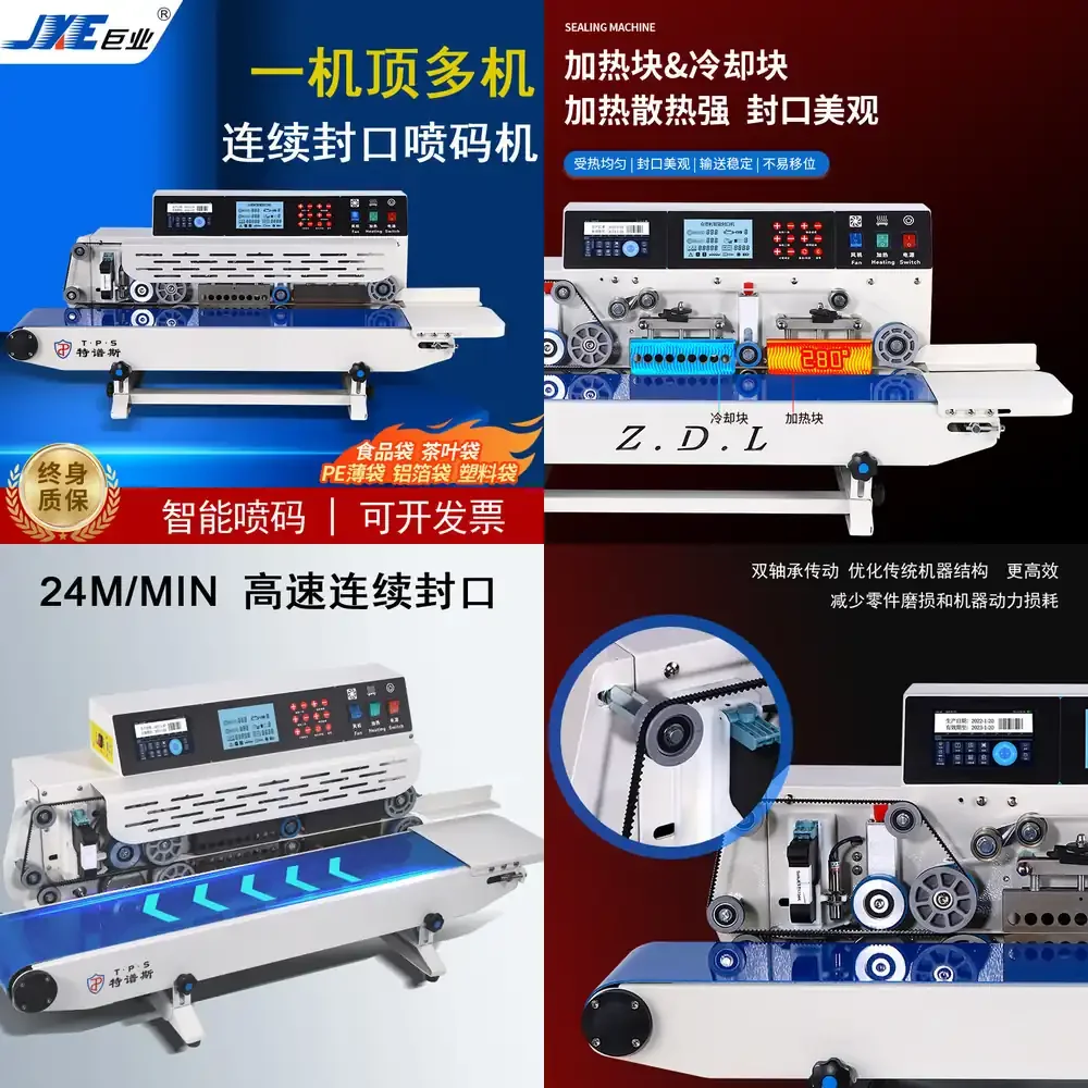 Fully Automatic Desktop Smart Coding and Sealing Machine for Small Bags Continuous Sealing Machine for Mini Ready-to-Eat Meal