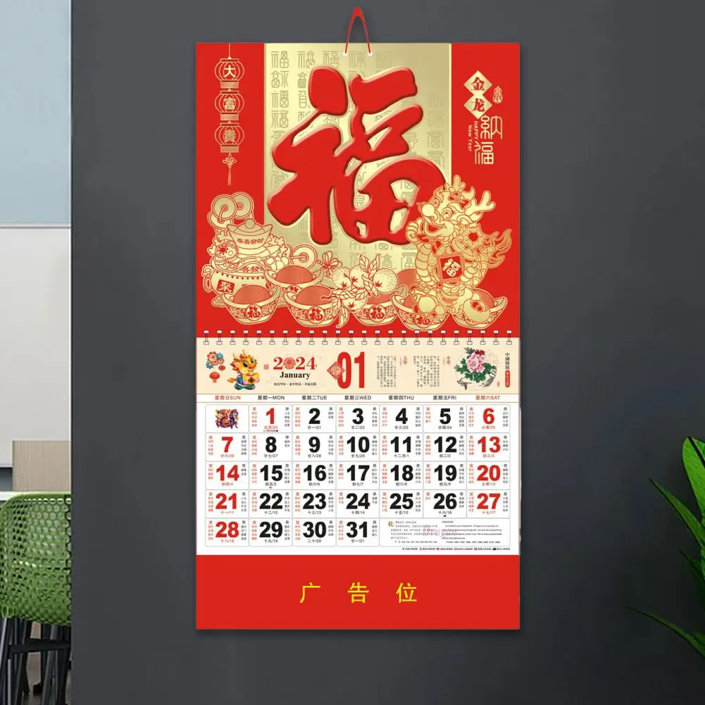 Ano do Dragão Calendário com Folha Dourada, Decoração de Parede, Ano Novo Chinês Tradicional, Mensal, 2024