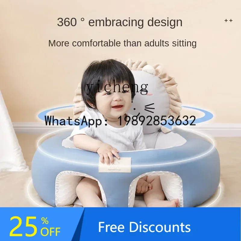 

AG Baby Infant Dining Chair Baby Practice Learning Sitting Artifact Does Not Hurt Spine Drop-Resistant Training