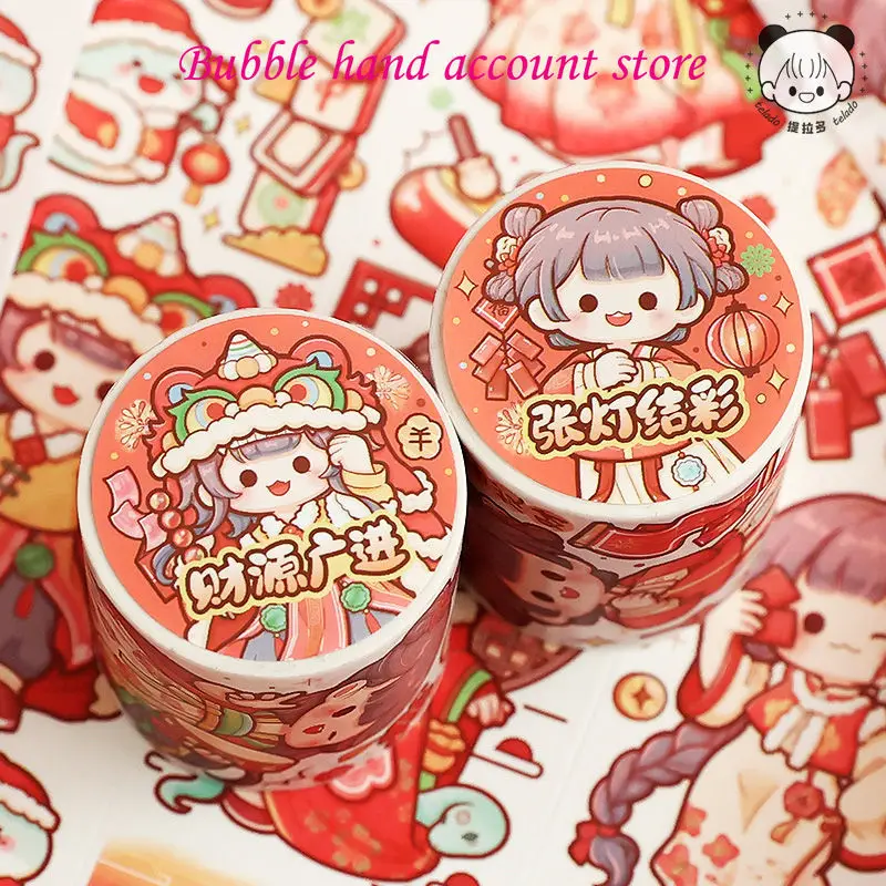 

Telado Duo Sauce 2025 New Year Limited Edition Handbag Tape Film and Paper Cute Children's Handbag Stickers 2 rolls