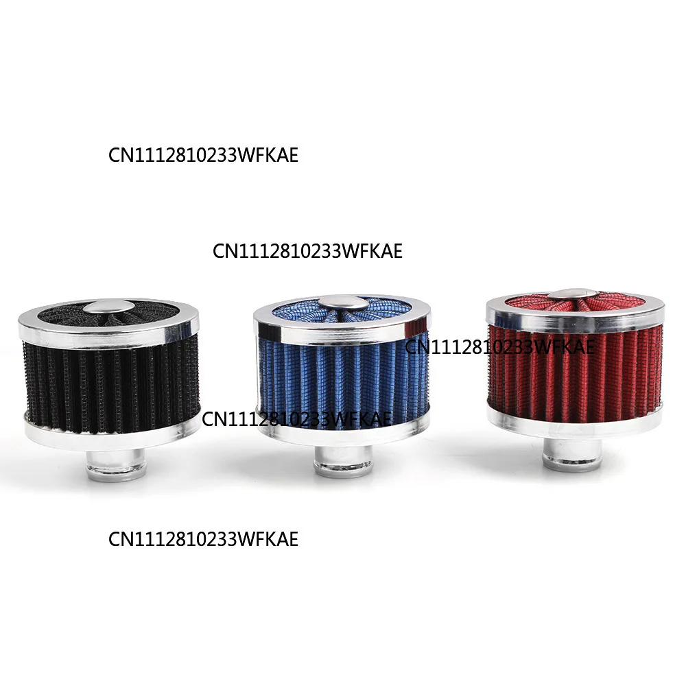 2PCS air filter mushroom head 23mm air filter cross-border, car modification accessories air filter small mushroom head