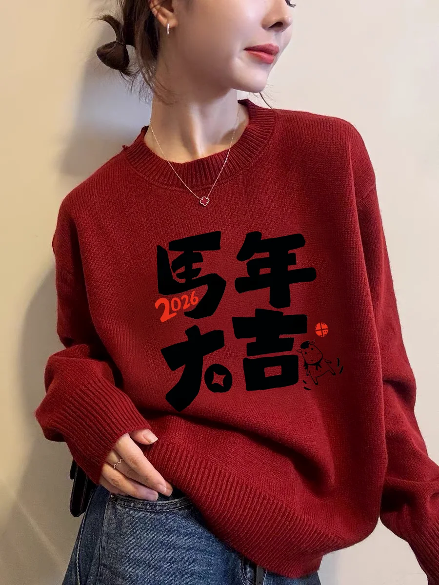 

Женский утепленный вязаный свитер оверсайз с флисовой подкладкой, красный, праздничный, в стиле кэжуал, для Нового года 2026, для повседневной носки