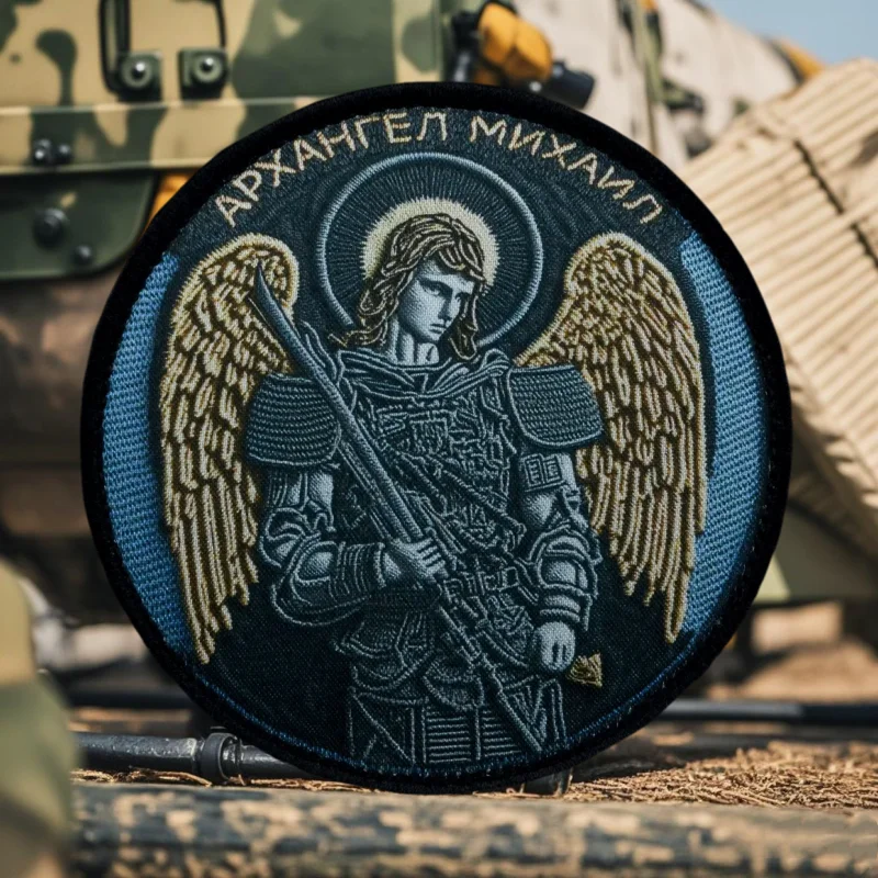 Insignia de moral "Arcángel Michael" para ropa, parche de gancho y bucle impreso, brazalete militar de Ángel, pegatinas tácticas para mochila