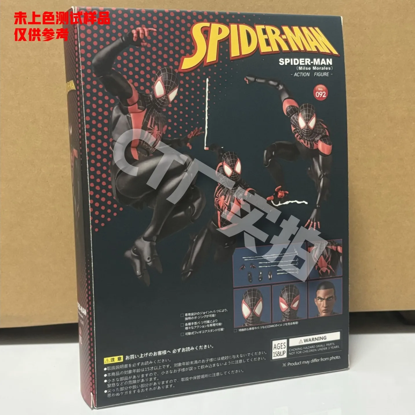 Ct Toys Mafex 092 Spiderman Miles Morales anime Action Figure 
